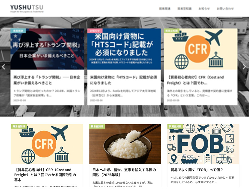 メディアサイト